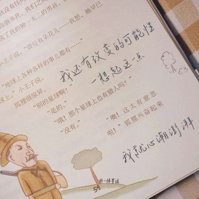 兽设表情绘制技巧福瑞交流群